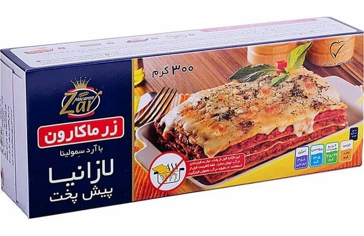 قیمت لازانیا نیمه آماده زرماکارون + خرید باور نکردنی